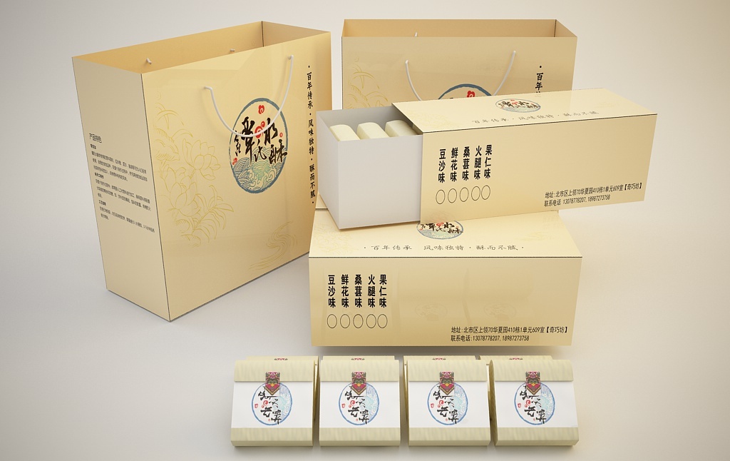 酥饼188金宝搏在线-休闲食品纸盒-特色小吃包装