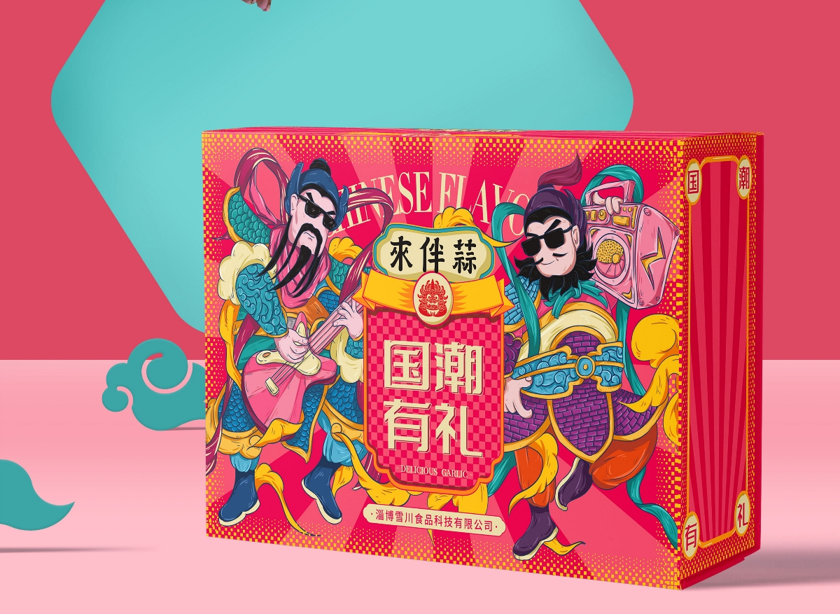 创意年货纸箱制作-纸箱包装厂家定做