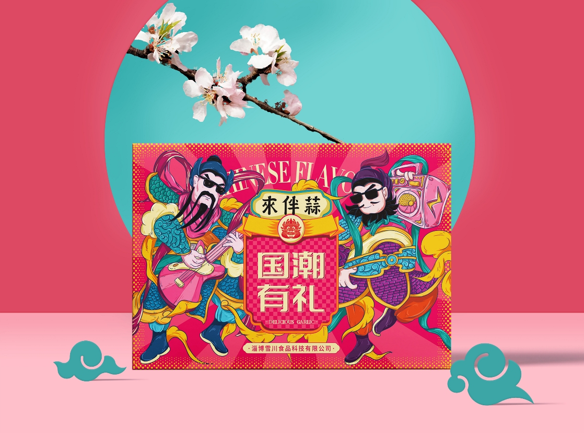 创意年货纸箱制作-纸箱包装厂家定做