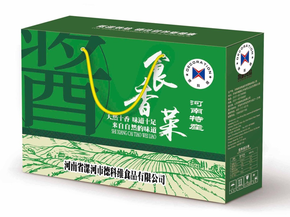 食品纸箱印刷的三种方式